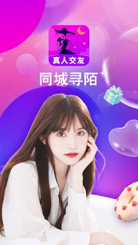 ͬѰİ2025ٷv1.0 Ѱͼ