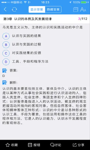 Vп2025ٷ°汾v1.5.4 ٷͼ