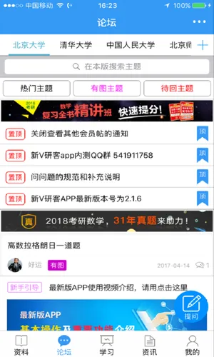 Vп2025ٷ°汾v1.5.4 ٷͼ