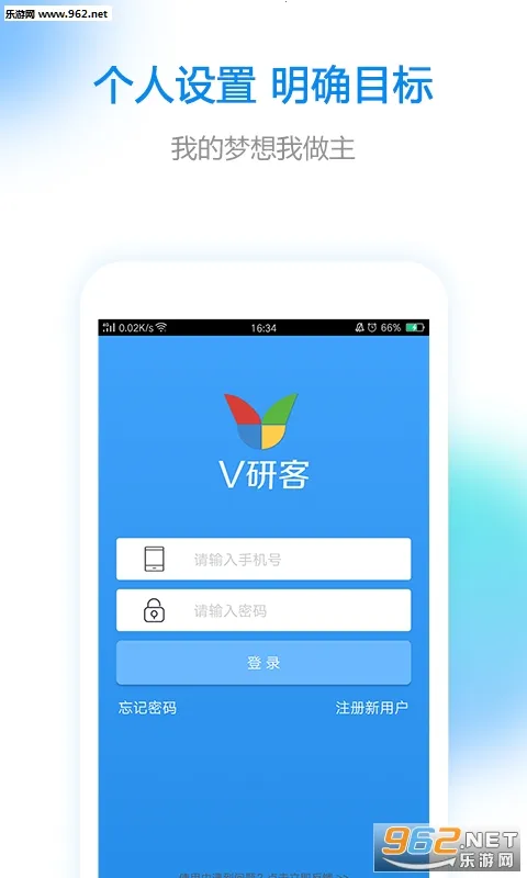 Vп2025ٷ°汾v1.5.4 ٷͼ