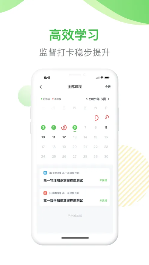 ζһ(ѧϰ)v1.0.0 Ѱͼ