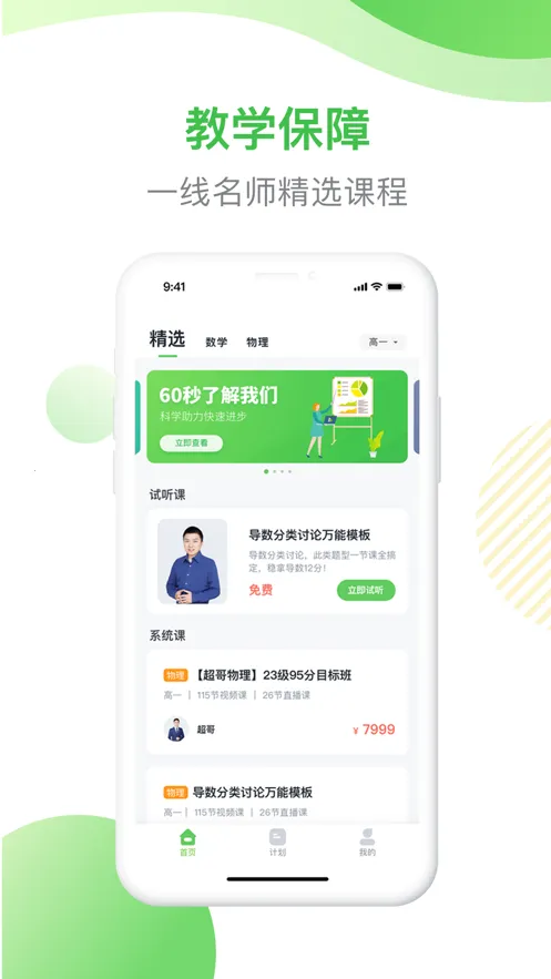 ζһ(ѧϰ)v1.0.0 Ѱͼ