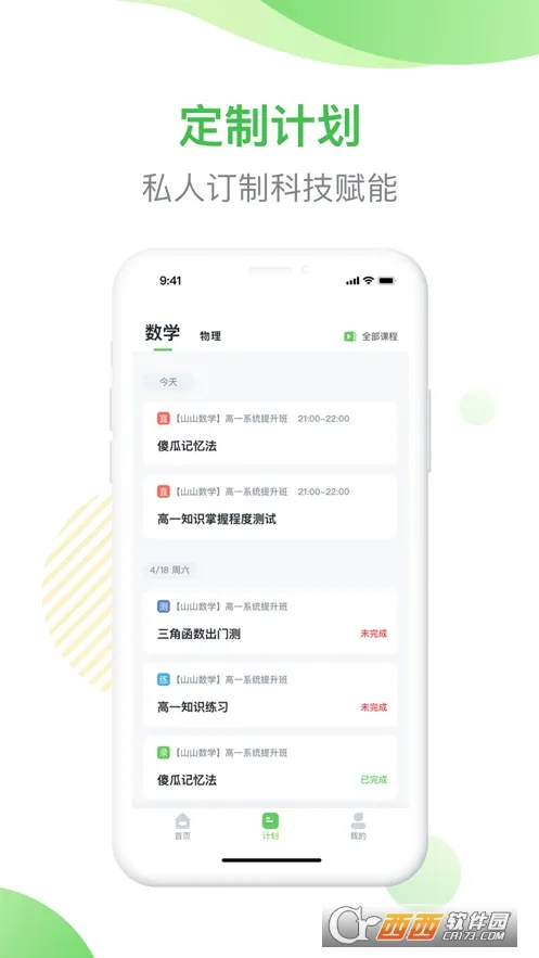 ζһ(ѧϰ)v1.0.0 Ѱͼ