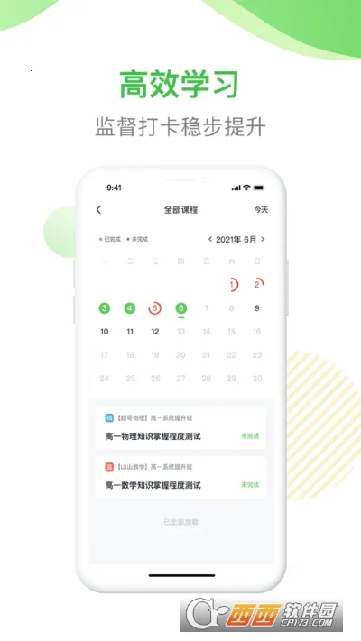 ζһ(ѧϰ)v1.0.0 Ѱͼ