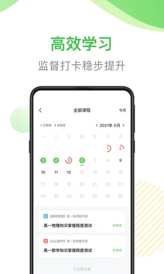 ζһ(ѧϰ)v1.0.0 Ѱͼ