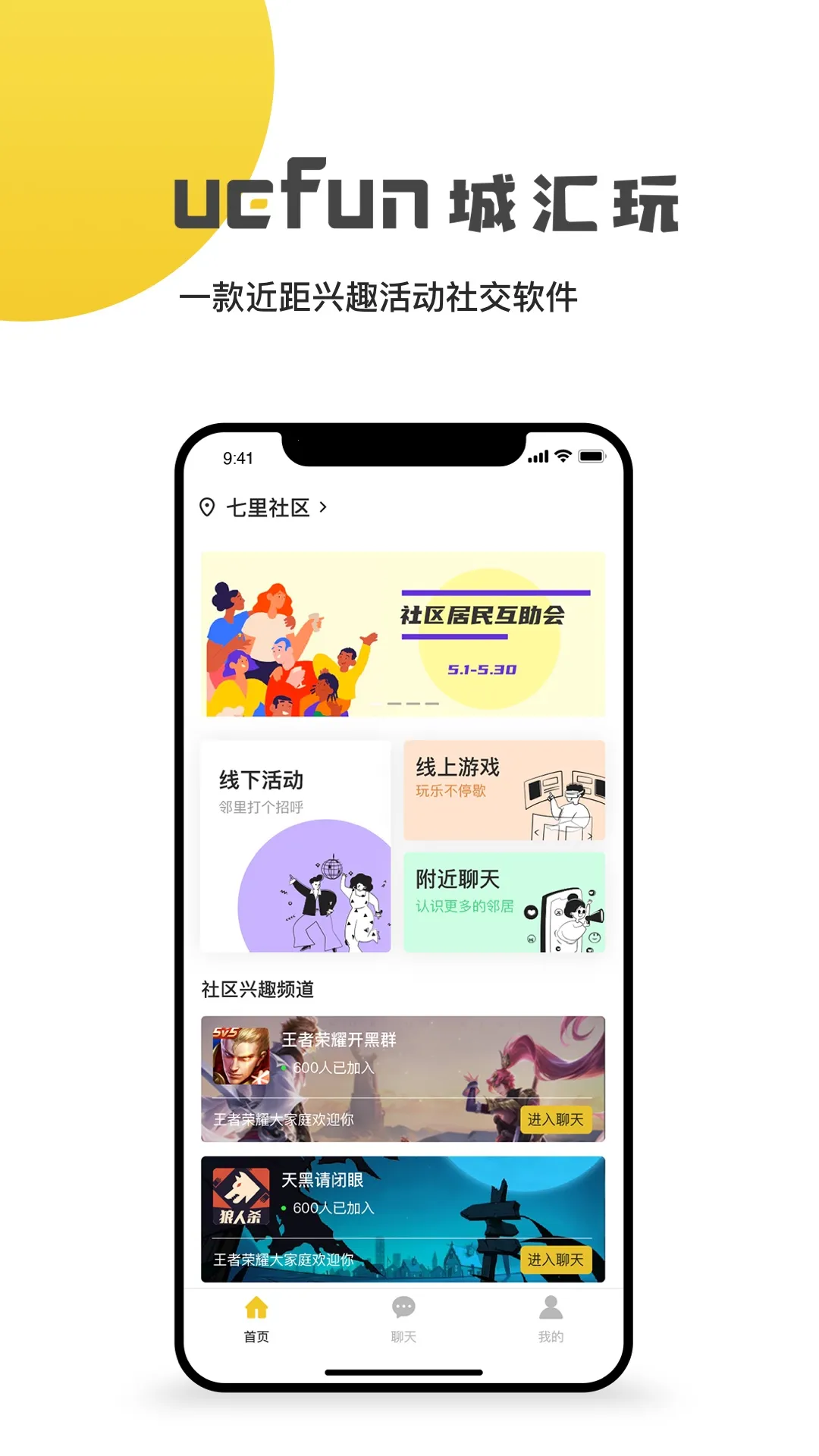 ǻ(ͬǽ)v1.1.05 ׿ͼ