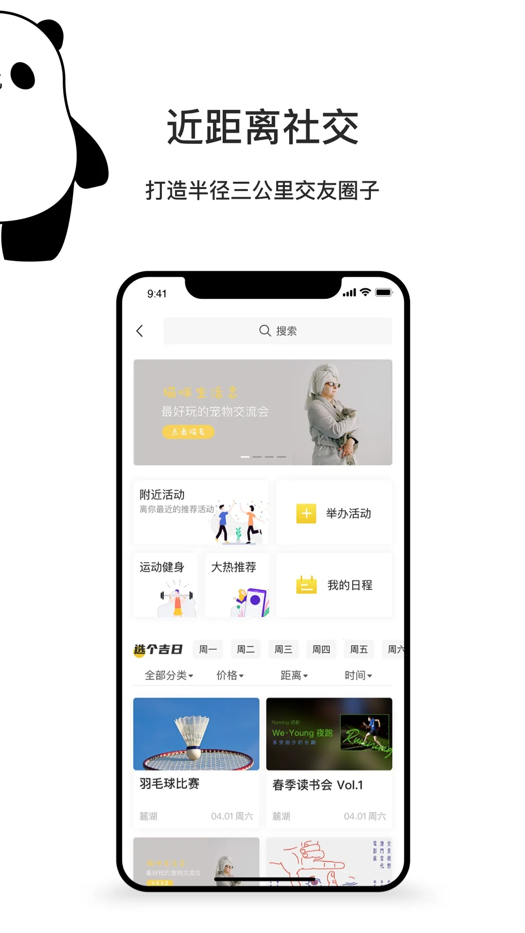 ǻ(ͬǽ)v1.1.05 ׿ͼ