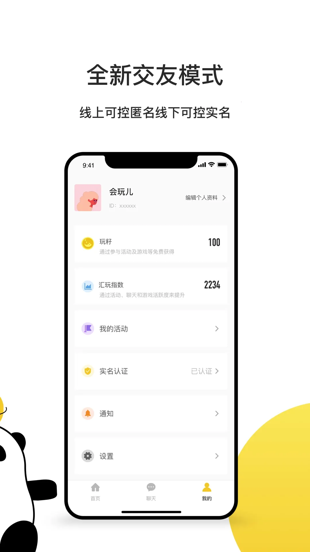 ǻ(ͬǽ)v1.1.05 ׿ͼ