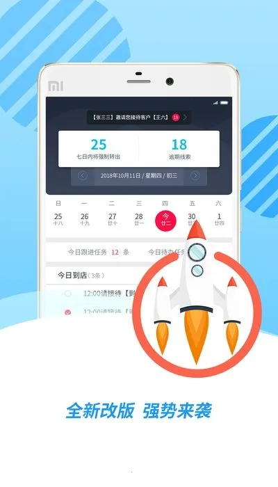 ѲIMS2025°汾v3.1.5 ٷͼ