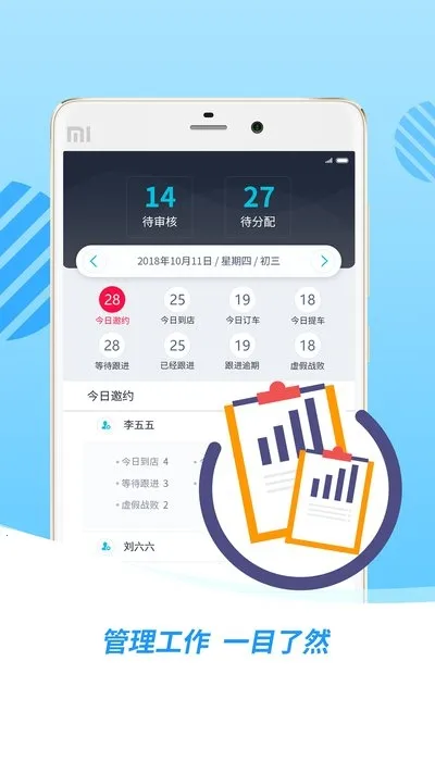 ѲIMS2025°汾v3.1.5 ٷͼ