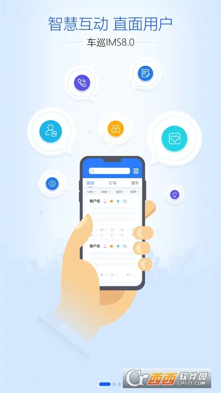 ѲIMS2025°汾v3.1.5 ٷͼ