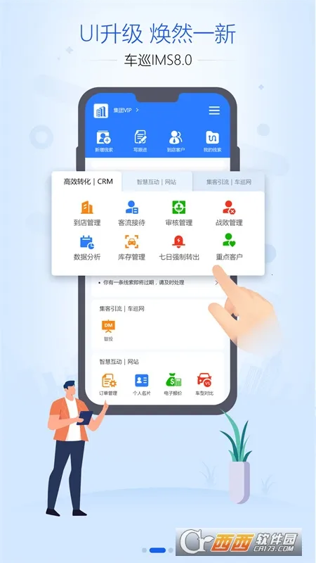ѲIMS2025°汾v3.1.5 ٷͼ