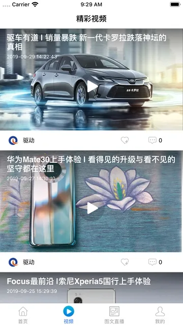 й2025°汾v1.0.0 Ѱͼ