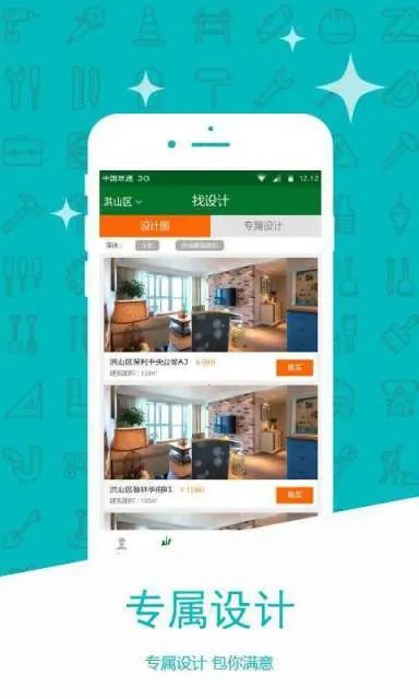 װܼ2025ٷ°汾v5.9.3 ٷͼ