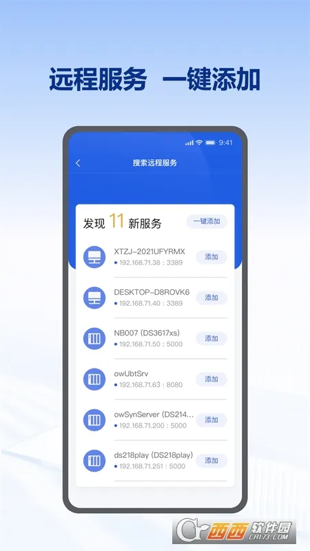 ڵС(Զ̹)v1.0.1 ֻͼ