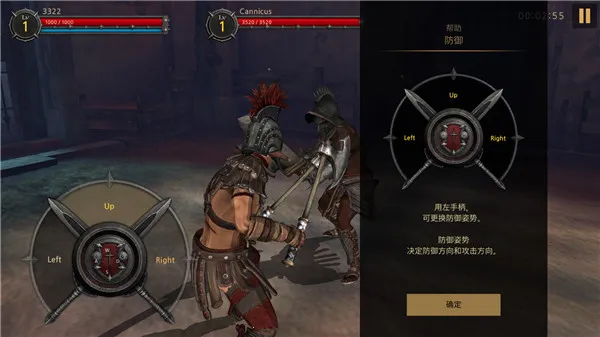 风暴之子2(格斗冒险游) 风暴之子2(格斗冒险游)