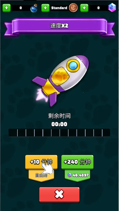 èèԪ2025ذװv0.4 ٷͼ