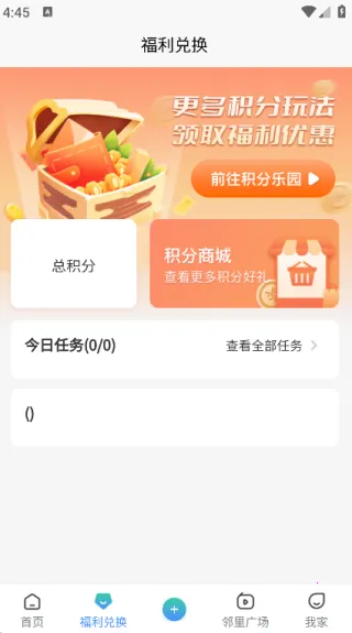 ䷿¼԰(̨)v3.99.2 ֻͼ