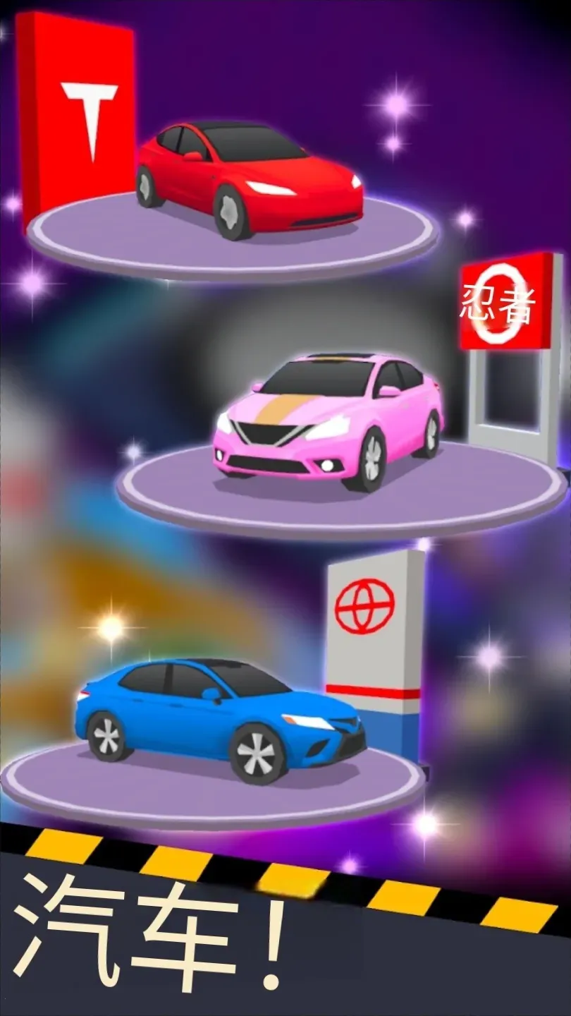 óչʦ(չģ)v2.01 Ѱͼ