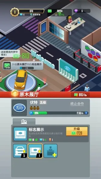 óչʦ(չģ)v2.01 Ѱͼ