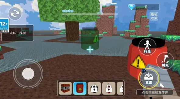 TNTըģ(ըģ)v1.0.1 Ѱͼ