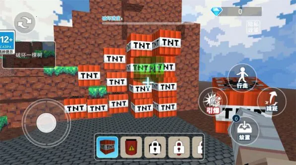 TNTըģ(ըģ)v1.0.1 Ѱͼ