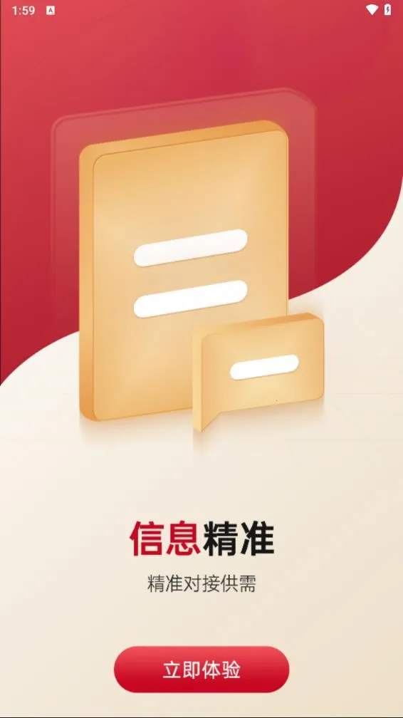 Դ̳(úɹ̨)v1.1.0 ֻͼ