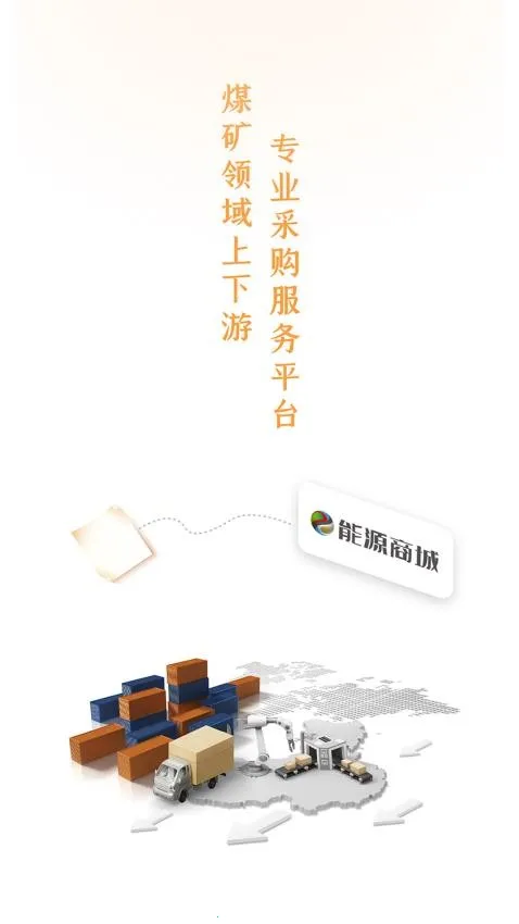 Դ̳(úɹ̨)v1.1.0 ֻͼ