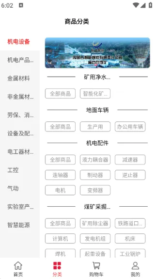 Դ̳(úɹ̨)v1.1.0 ֻͼ