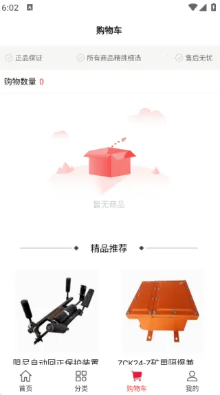 Դ̳(úɹ̨)v1.1.0 ֻͼ