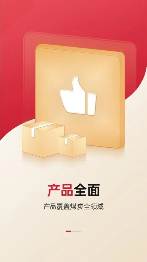 Դ̳(úɹ̨)v1.1.0 ֻͼ