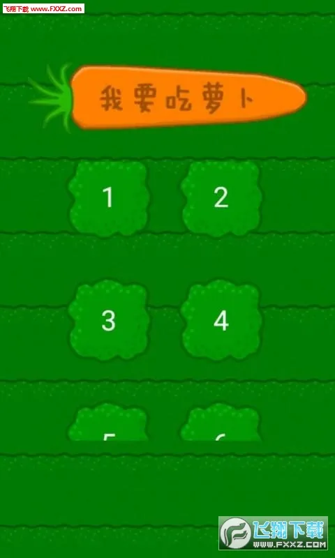 Ҫܲ(߹и)v1.0.0 ֻͼ