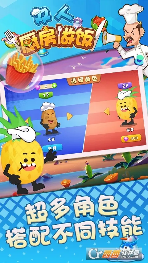 ˫˳(ӪϷ)v1.0.4 ٷͼ