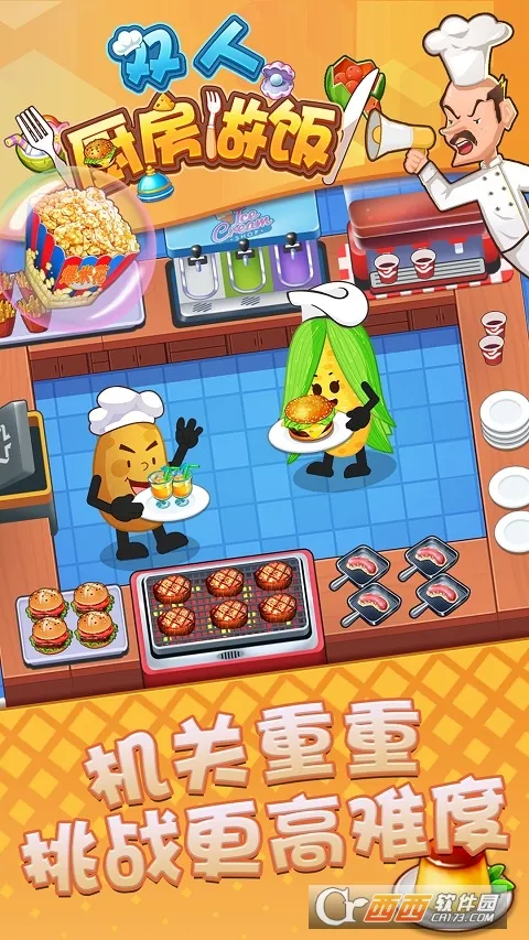 ˫˳(ӪϷ)v1.0.4 ٷͼ