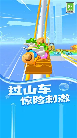 逃生之路(恐怖逃生游) 逃生之路(恐怖逃生游)