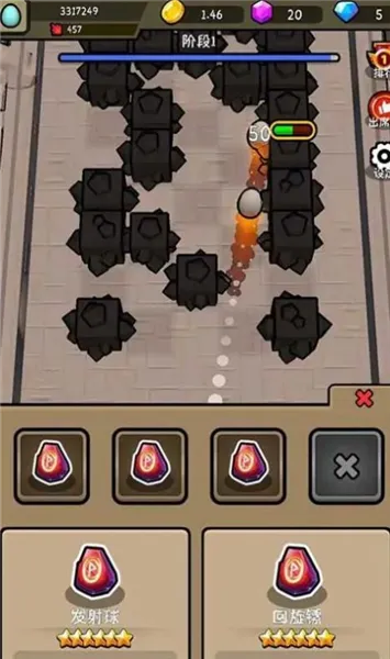 鸡蛋打砖机(鸡蛋打敌游) 鸡蛋打砖机(鸡蛋打敌游)