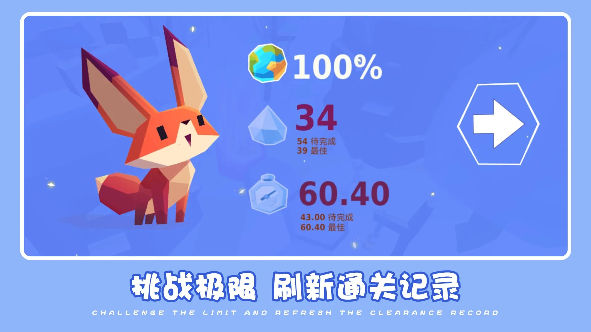 ɰȳð2025°汾v1.1.2 ׿ͼ