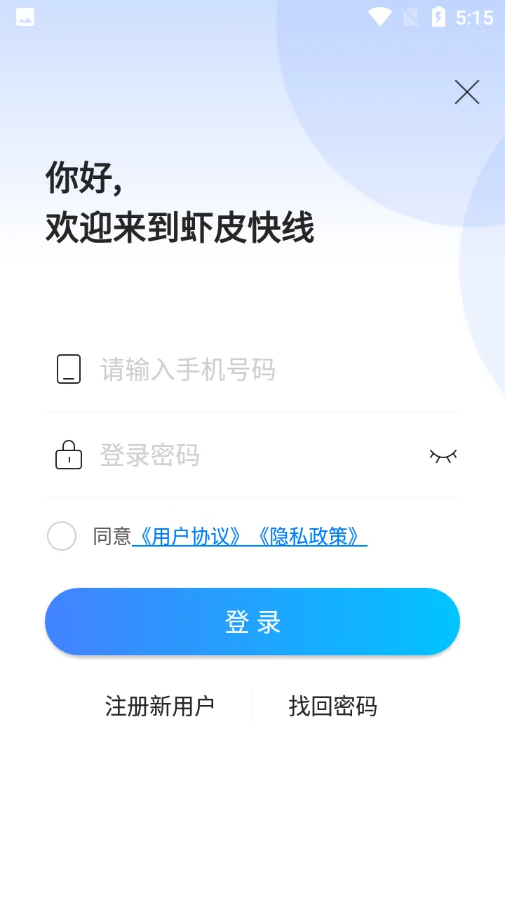 ϺƤ߰׿ֻv1.8.1011.3 ֻͼ