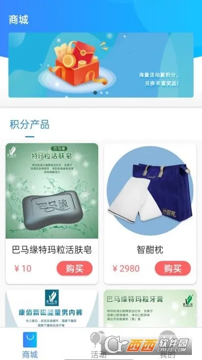 ϺƤ߰׿ֻv1.8.1011.3 ֻͼ