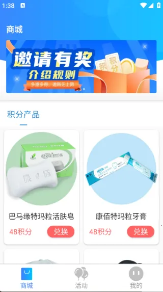 ϺƤ߰׿ֻv1.8.1011.3 ֻͼ