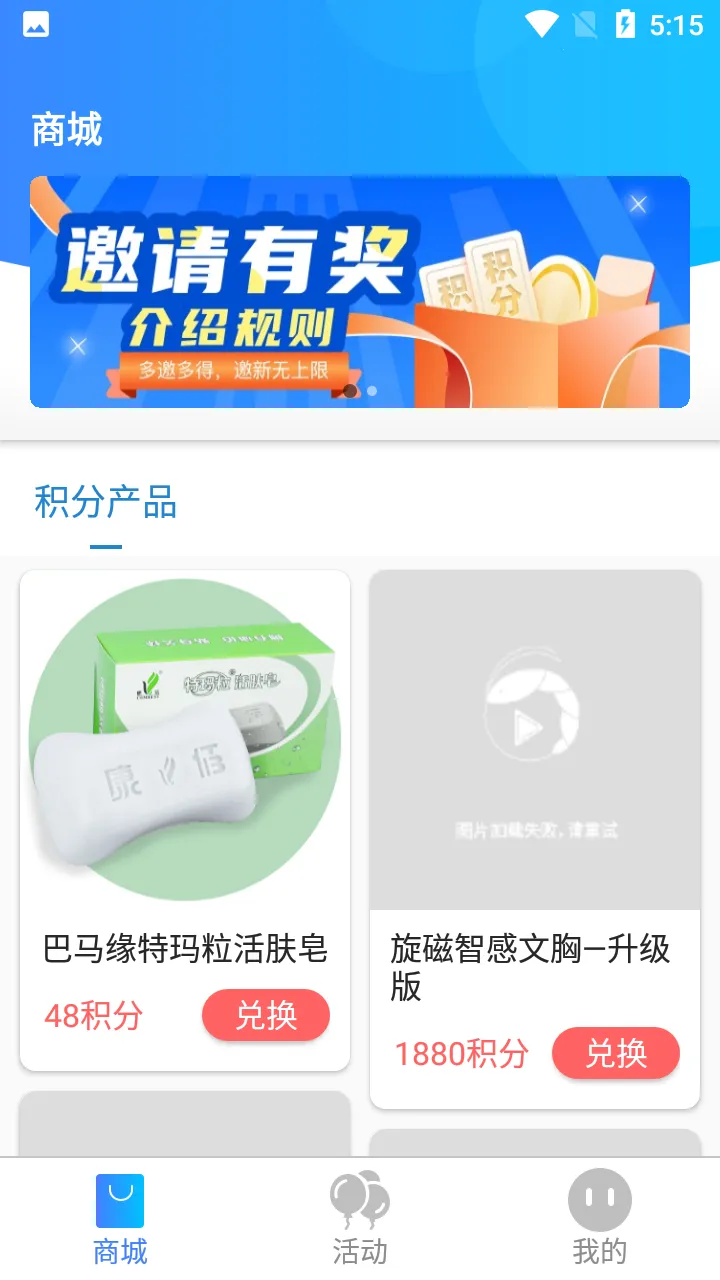 ϺƤ߰׿ֻv1.8.1011.3 ֻͼ