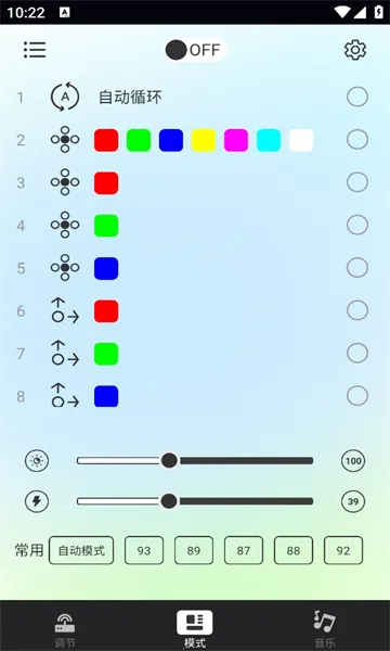Nilight(ƾܿ)v1.0.0 ֻͼ