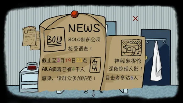 RustRed(冒险解谜游) RustRed(冒险解谜游)