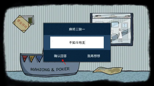 RustRed(冒险解谜游) RustRed(冒险解谜游)