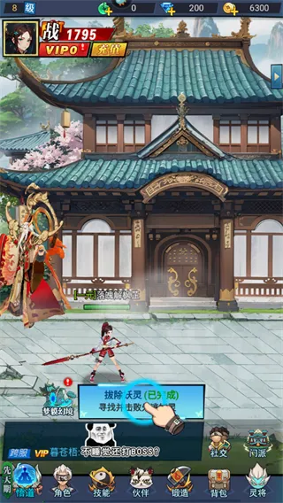 逆火苍穹2025最新版本 逆火苍穹2025最新版本