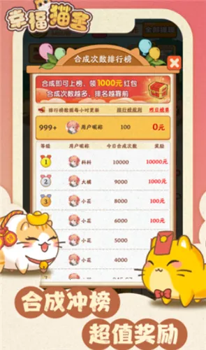 Ҹè2025ٷ°汾v1.0.3 Ѱͼ