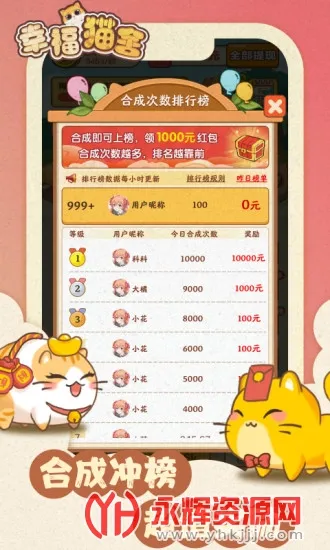 Ҹè2025ٷ°汾v1.0.3 Ѱͼ