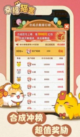 Ҹè2025ٷ°汾v1.0.3 Ѱͼ