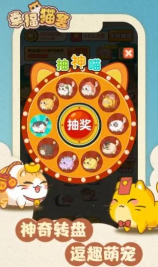 Ҹè2025ٷ°汾v1.0.3 Ѱͼ