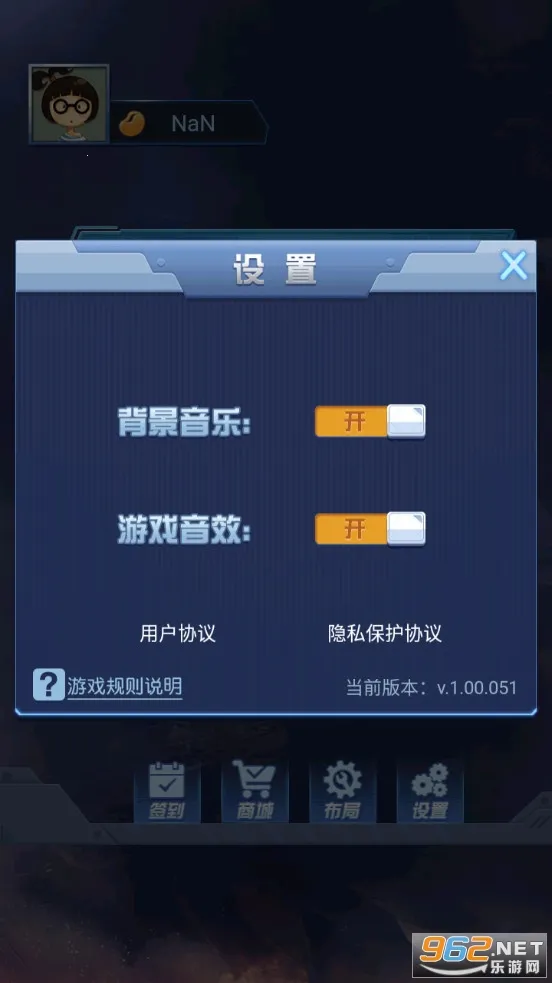 찮尲׿ֻv4.00.136 ٷͼ